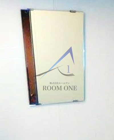 フォロス中村橋