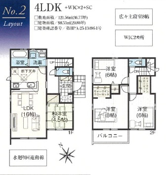 【間取り】 | グラファーレ船橋市松が丘1丁目50期
