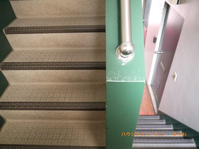 【その他共用部分】 | 巣鴨コーポラス | マンションには、エレベーターが無いので、上階へは、階段利用となります！