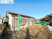 熊谷市肥塚2丁目　【平屋】中古住宅  の画像