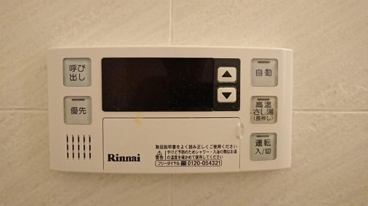福岡市南区曰佐４丁目の賃貸マンションの省エネ性能ラベル|物件の画像17