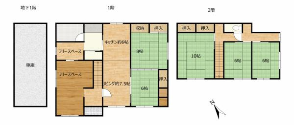 網走郡美幌町字東二条北１丁目　中古住宅の間取り