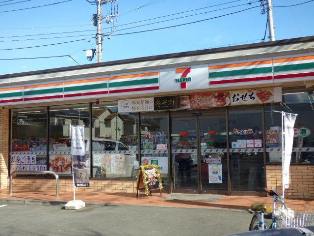 セブンイレブン日野駅…まで400m