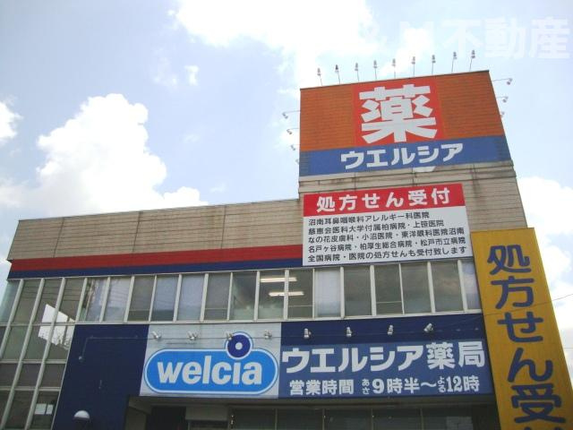 Ｗｉｎ　Ａｒｒｏｗの周辺|ドラッグストアまで1,900ｍ