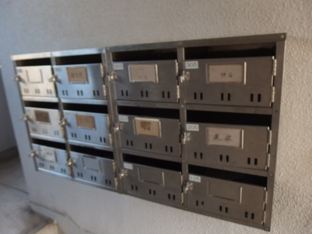 マンションヒルトップのその他共用部分