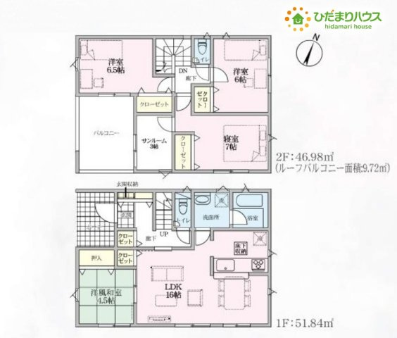 熊谷市石原　第7　新築一戸建て　クレイドルガーデン　01の間取り