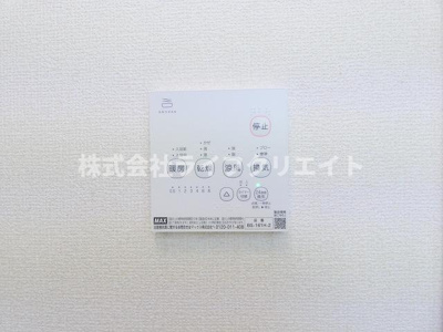 【その他】 | ハーモニーひの