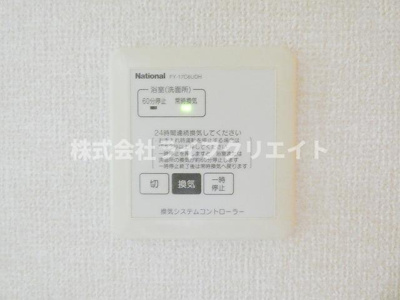 【設備】 | ハーモニーひの