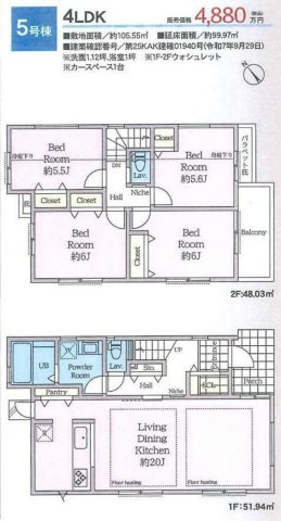 横浜市戸塚区汲沢5丁目 新築戸建て【仲介手数料無料】