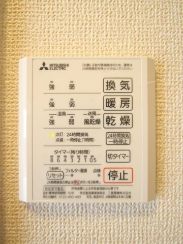 Ｃｏｍｆｏｒｔ　ｙｕｕｙａの設備