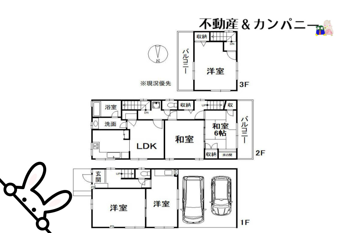 松山市余戸西２丁目の中古一戸建の間取り