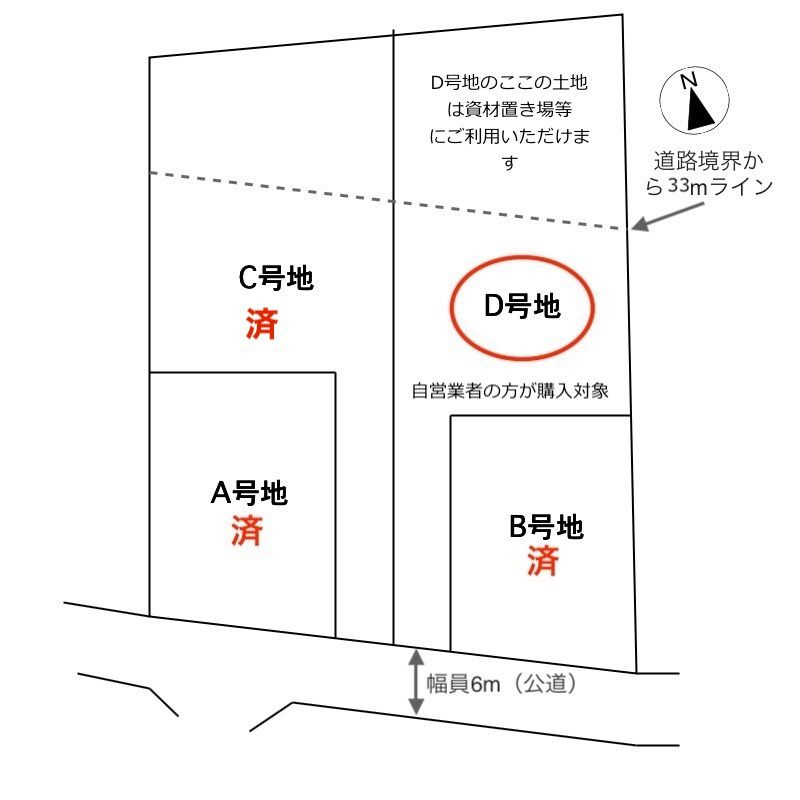 久留米市山川安居野３丁目　売り土地【D号地】の区画図|道路境界から33m以内の建築が可能です
