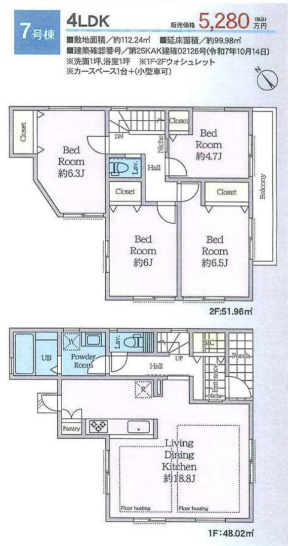 横浜市戸塚区汲沢5丁目 新築戸建て【仲介手数料無料】
