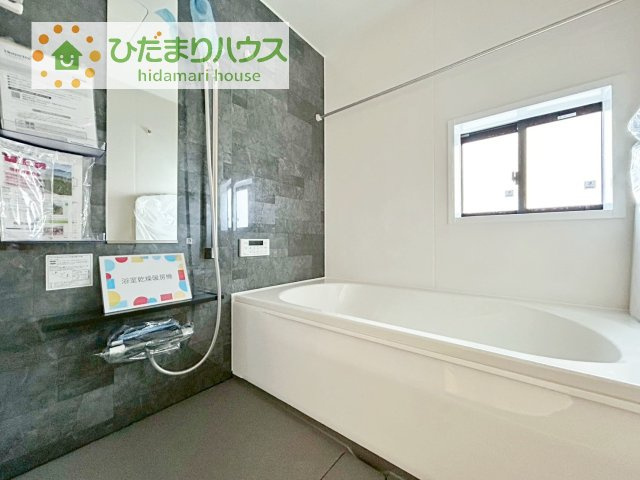 【浴室】 | 取手市中原町　新築戸建　2号棟 | 大人が足を伸ばしても十分な広さ！一人でゆっくりくつろぐ時間も大切です！