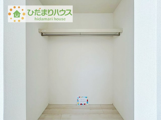 【収納】 | 取手市中原町　新築戸建　2号棟 | ハンガーパイプ付でお洋服の出し入れもラクラクです！