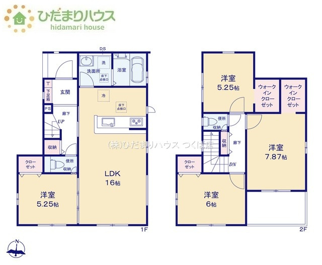 【間取り】 | 取手市中原町　新築戸建　2号棟 | 全室フローリングで明るく掃除もしやすい♪