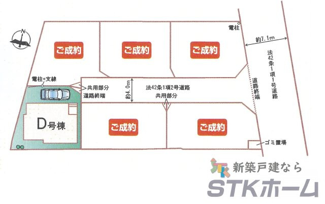 仲介手数料無料　白岡市小久喜1078番　全５棟の区画図