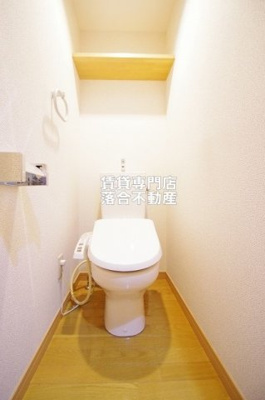 【トイレ】 | ルネス・グランドソレイユ | ウォシュレット付き