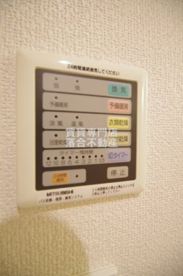 【設備】 | ルネス・グランドソレイユ | 浴室乾燥機付き