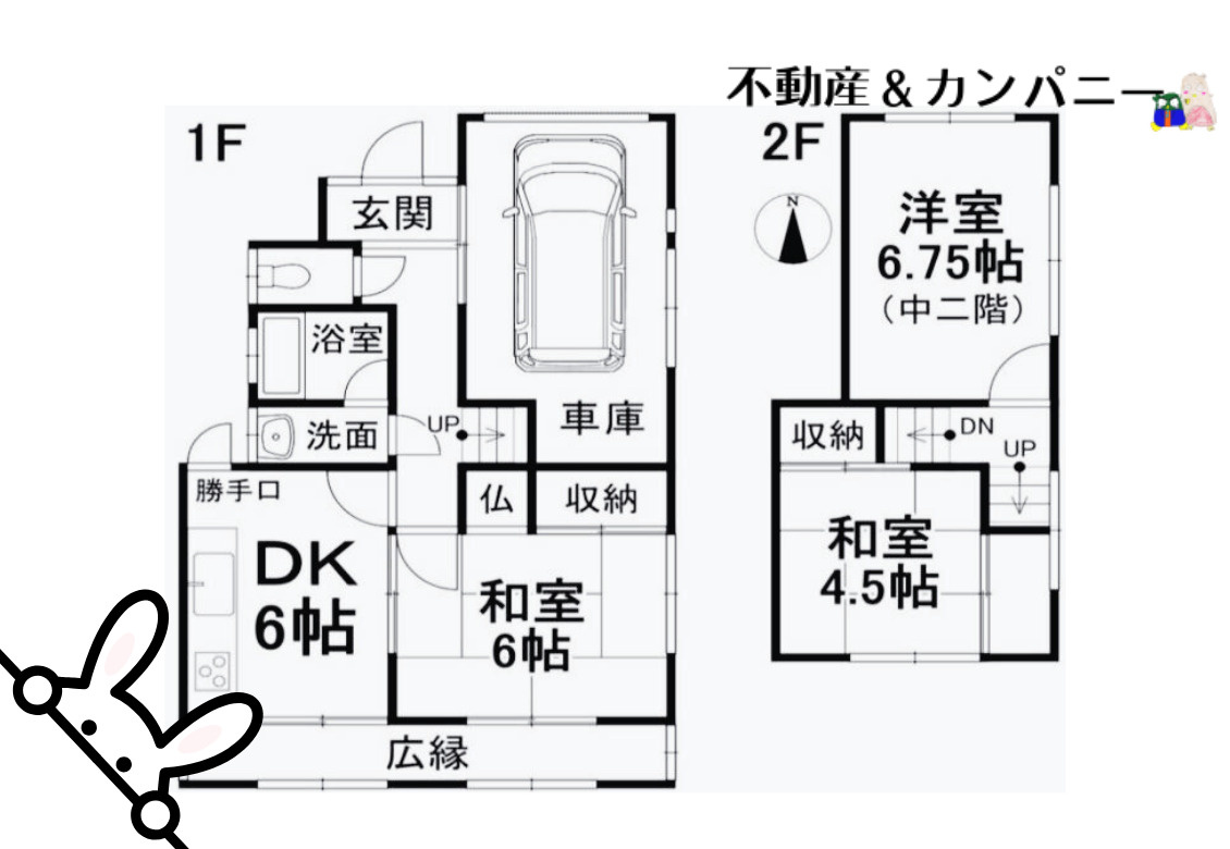 松山市余戸西１丁目の中古一戸建の間取り