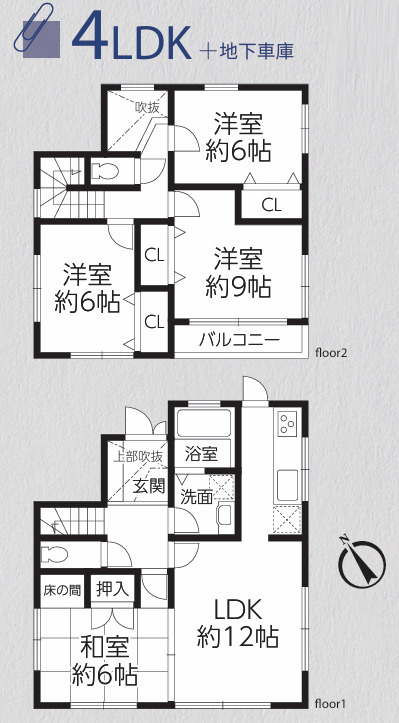 戸塚区平戸町 中古戸建 4790万円の間取り