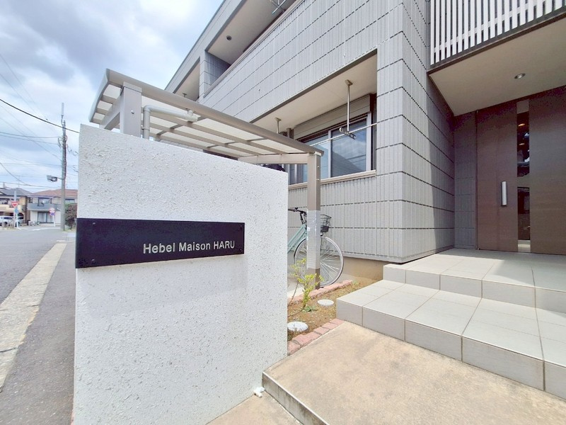 ｈｅｂｅｌ　ｍａｉｓｏｎ　ｈａｒｕのエントランス|エントランスです