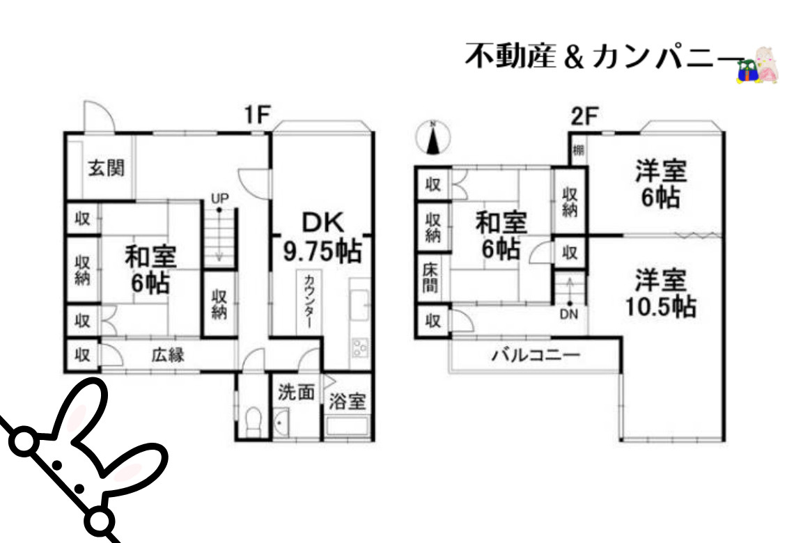 松山市祇園町の中古一戸建の間取り