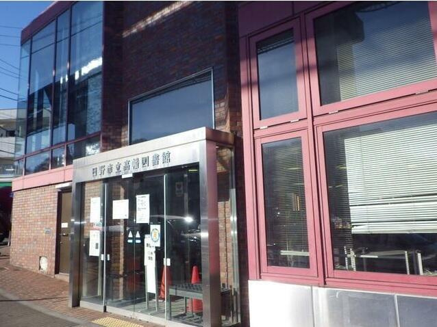 日野市立高幡図書館まで611m