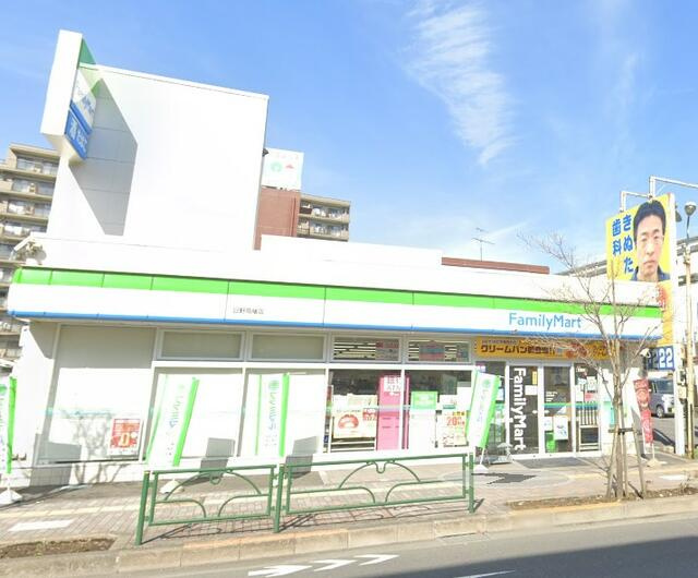 ファミリーマート日野…まで732m