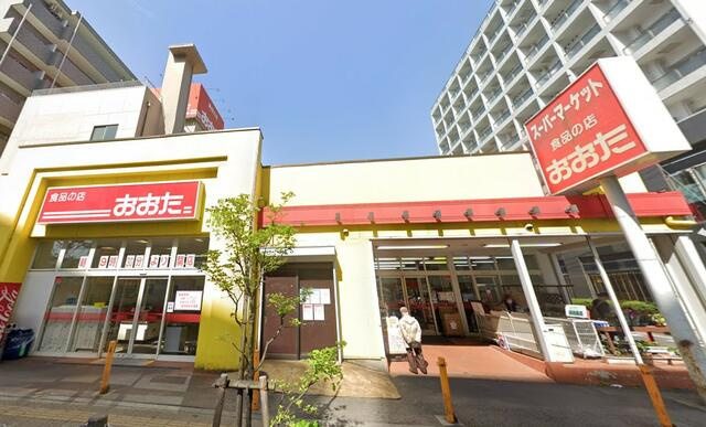 食品の店おおた高幡不…まで931m