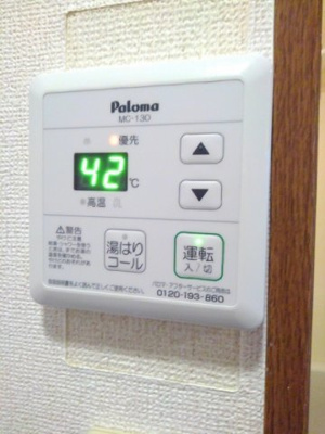 【設備】 | シャルマンフラット