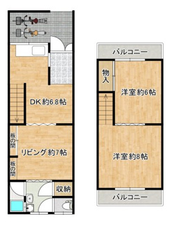 【間取り】 | 奥本町１丁　中古テラスハウス | 収益物件にもいかがですか♪資料請求だけでもお気軽にお問い合わせください！