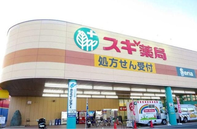 【周辺】 | サンヒルズ生桑台　Ⅰ | スギ薬局まで600m