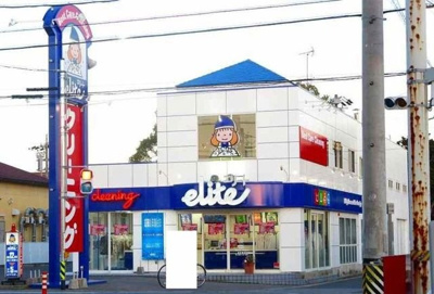 【周辺】 | サンヒルズ生桑台　Ⅰ | エリートクリーニングまで550m