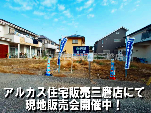 西東京市向台町2丁目 西武新宿線 田無駅 建築条件付き売地