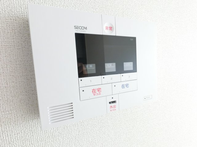 【セキュリティ】