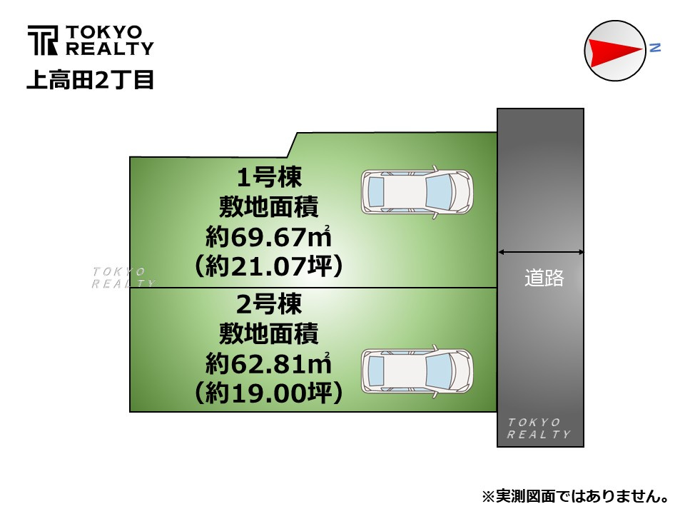 中野区上高田2丁目　新築戸建　全2棟の区画図|区画図

現地ご見学希望・資料請求などお気軽にお問い合わせ下さい！
03-5990-5201
