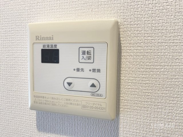 リブリ・WILLの設備|給湯パネル☆
