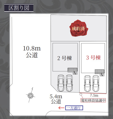 【区画図】 | 中割町1期 | キャンペーン対象物件です♪詳細は弊社ホームページもしくはスタッフまでお気軽にお問合せ下さいませ♪ お役に立てる自信があります♪