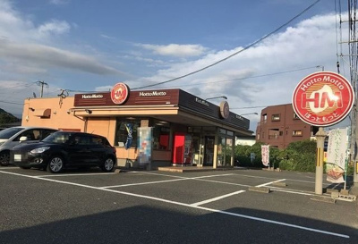 【周辺】 | クリスマスローズⅡ | ほっともっとまで1000m