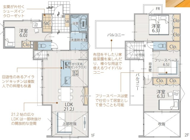 横浜市戸塚区柏尾町 新築戸建て【仲介手数料無料】カースペース2台