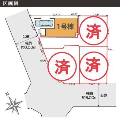 【前面道路含む現地写真】 | 板橋区成増4丁目新築戸建全4棟販売棟数1棟 | 前面道路含む現地写真です
