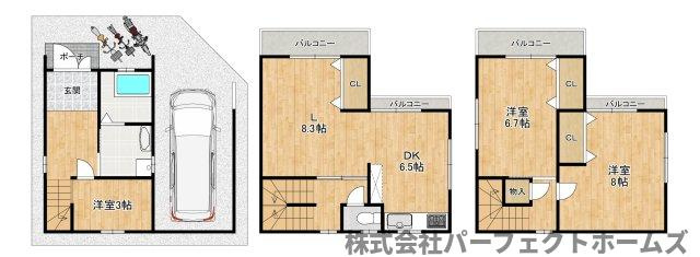 【間取り】の画像