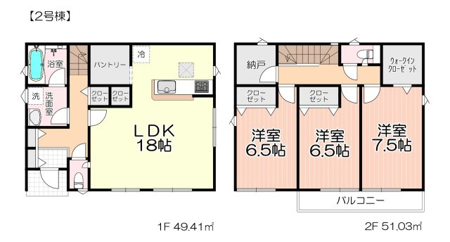 飯能市双柳・全14棟　新築一戸建　2号棟　～駐車2台可～の区画図|【全14棟・2号棟】
南道路に面し日当たり良好、駐車2台可能です。