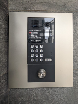 【セキュリティ】 | エルファーロ駒沢大学