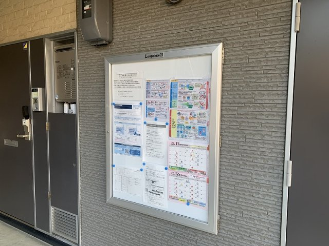 レオパレス山口駅前のその他