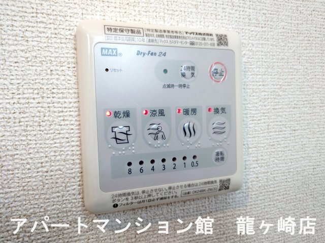 アポロンAのキッチン
