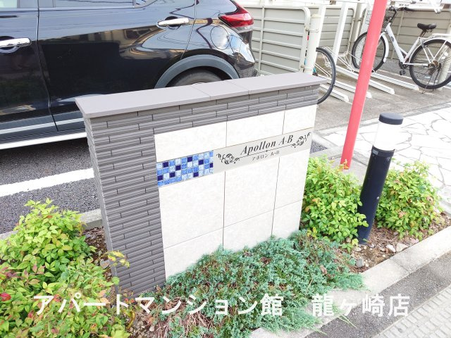 アポロンAの内装