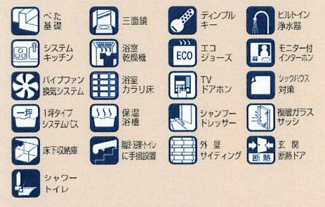 【その他】 | 座間市座間1丁目  B号棟