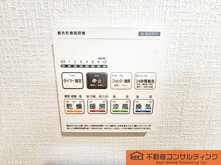 西宮市大社町　新築戸建　B号棟の浴室